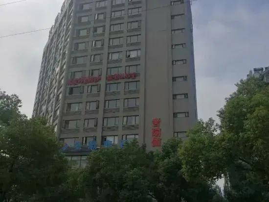 shanshui Collection Hotel (Shucheng Huaqiao Road Wanda Plaza)