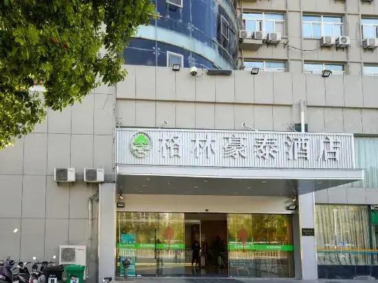 GreenTree Inn (Lu'an Railway Station)