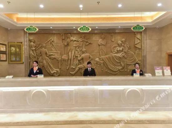 Vienna International Hotel (Lu'an Baisheng Dongjincheng)