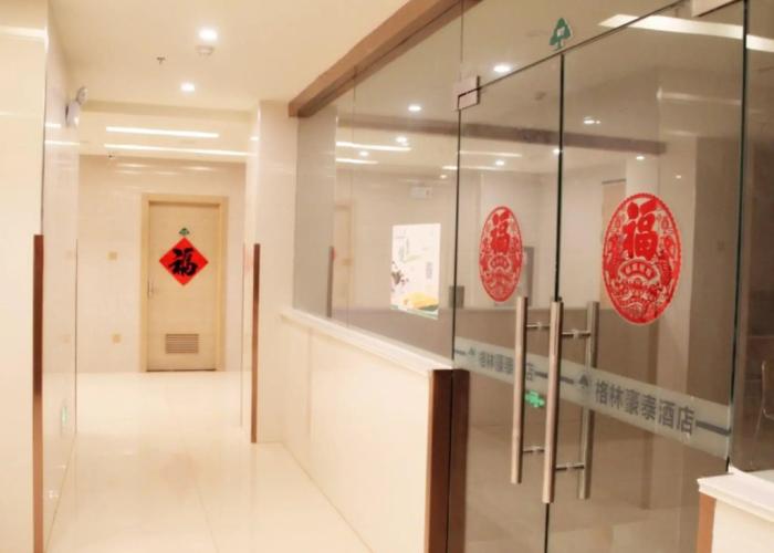 Greentree Inn Liuan Huoshan County Yingjia Avenue Hotel
