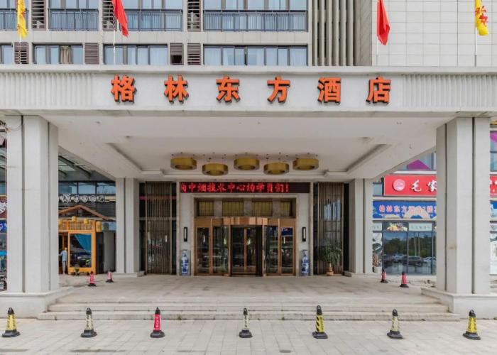 GreenTree Eastern Luan Jinzhai County Lotus Hill Road Hotel