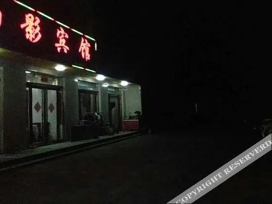 Tiantangzhai Mountain Movie Hotel