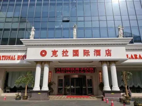 Kela International Hotel