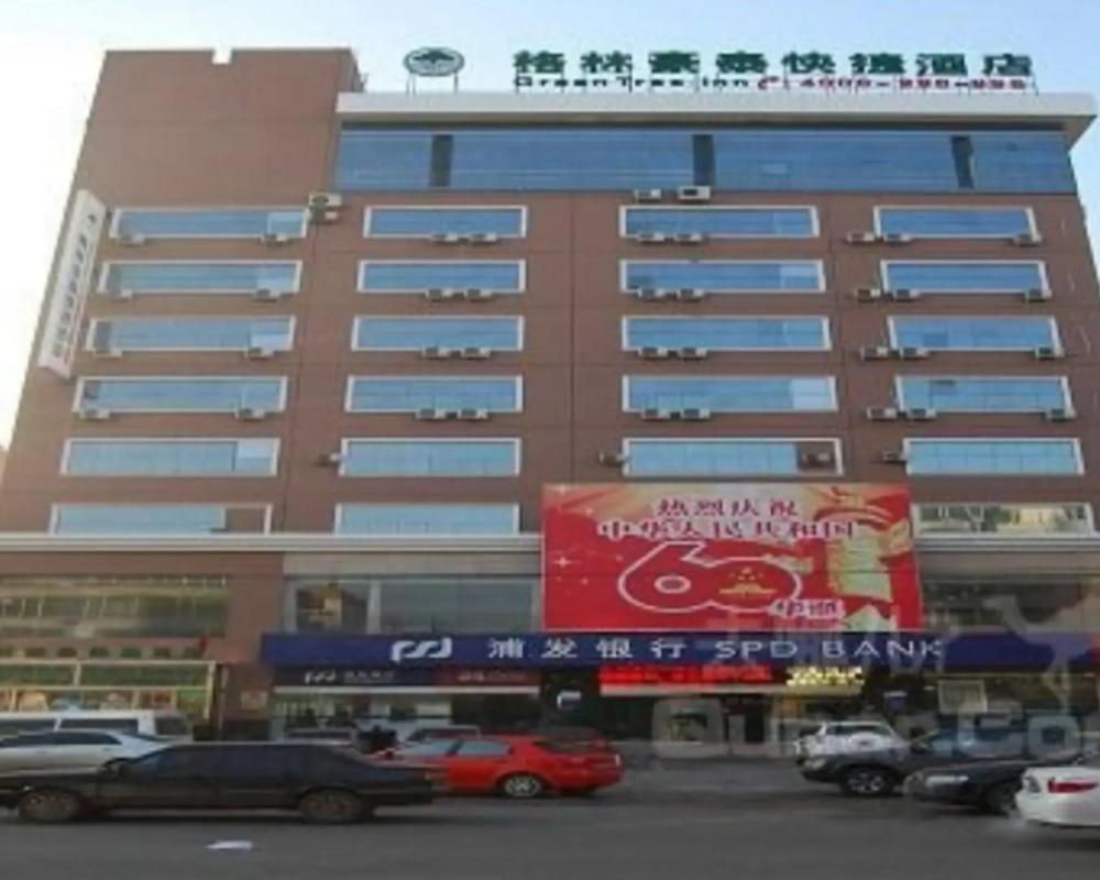 Green Inn Huainan Tianjiaan District Wanda Plaza Express Hotel