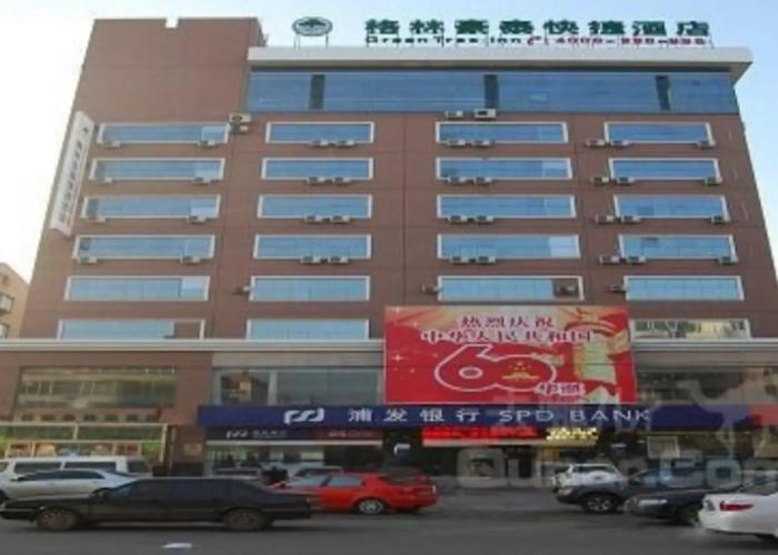 Green Inn Huainan Tianjiaan District Wanda Plaza Express Hotel