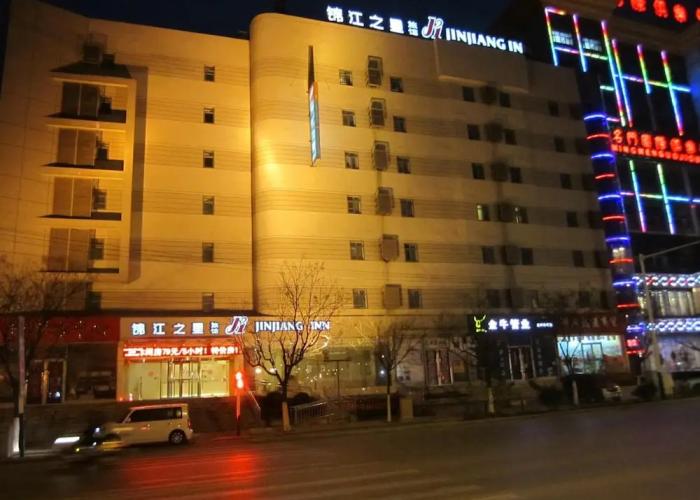 Jinjiang Inn Huainan Train Station