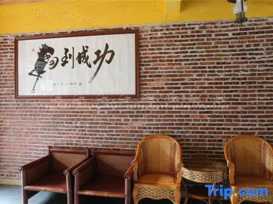 Huangyao Dayuan Culture Theme Hotel
