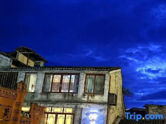 Huangyao Ancient Town Yishugao Hostel