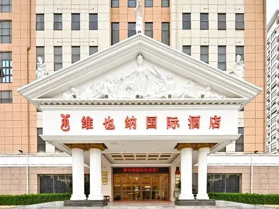 Vienna International Hotel (Hezhou High-speed Railway Station)