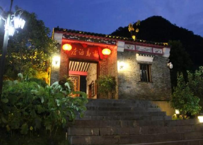 Huangyao Bandao Hotel