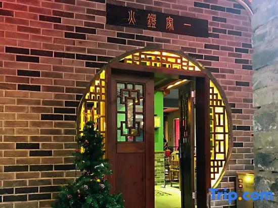 Yijia Denghuo Lakeside Boutique Hotel