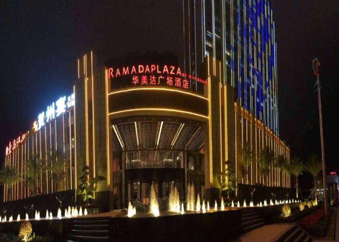 Ramada Plaza By Wyndham Hezhou North