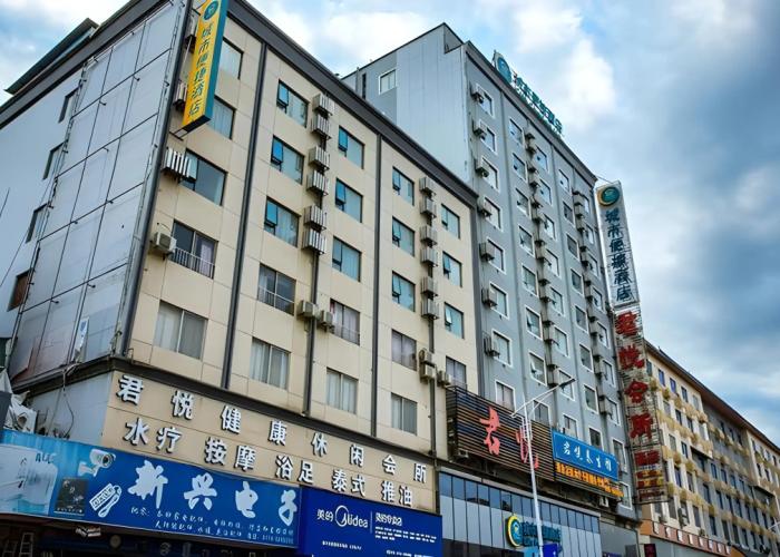 City Comfort Inn Hezhou Guposhan Avenue