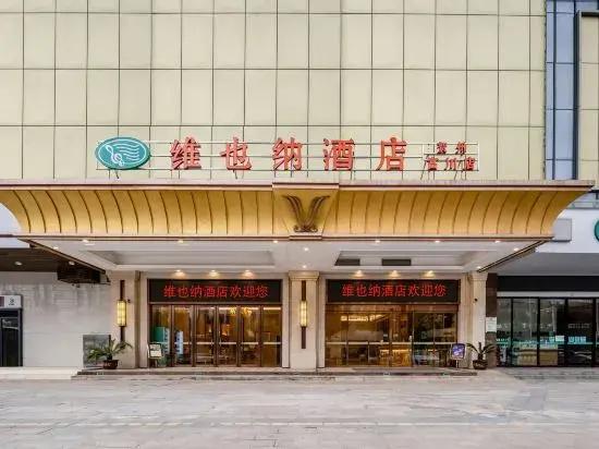 Vienna Hotel (Guangxi Hezhou Fuchuan Hotel)