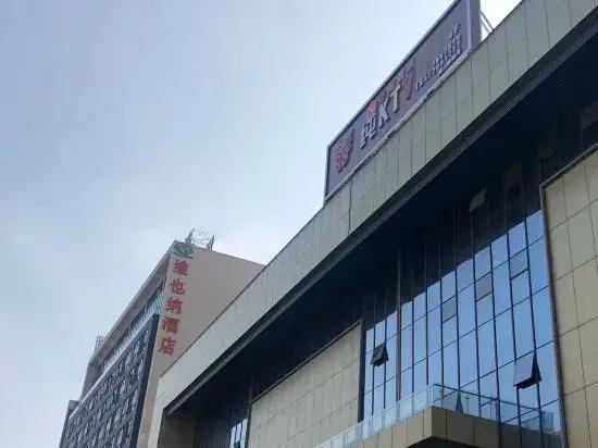 Vienna Hotel (Guangxi Hezhou Fuchuan Hotel)