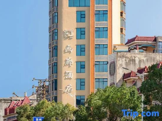 Hualang Hotel
