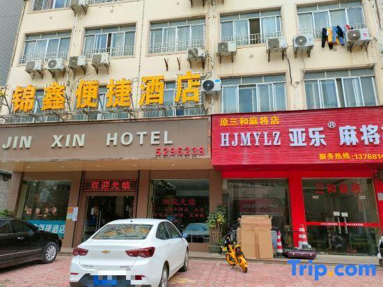 Jinxin Hotel