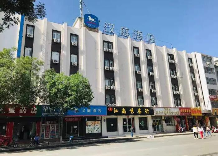 Hanting Hotel (Jiuquan Changxing Electrical Equipm