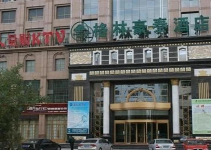 GreenTree Inn Jiuquan Century Plaza Hotel