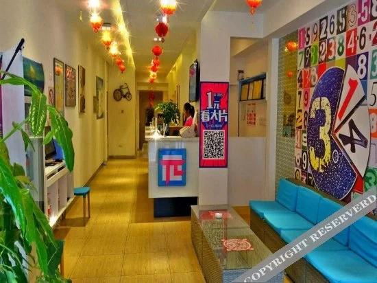 Hotel TIANJIAOJIUDIAN