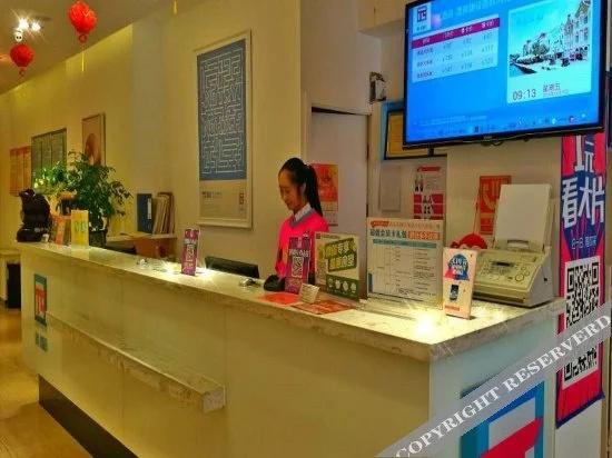 Hotel TIANJIAOJIUDIAN