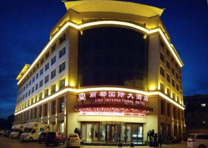 Lidu Guoji Hotel