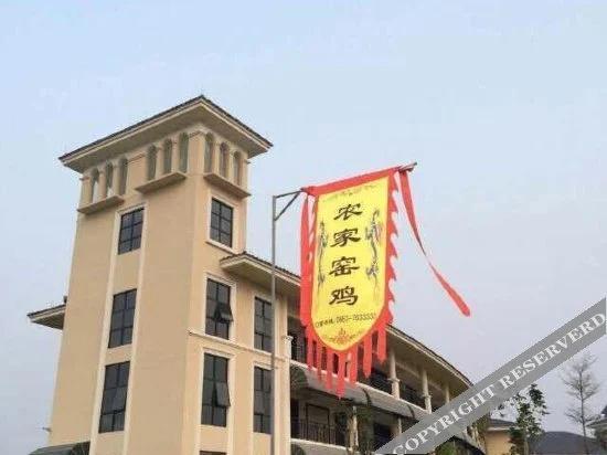 Jionin Cultural