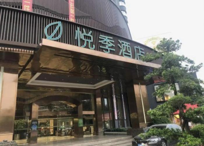 Yangmei Enjoy Hotels