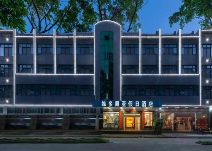 Jieyang Victoria Holiday Business Hotel