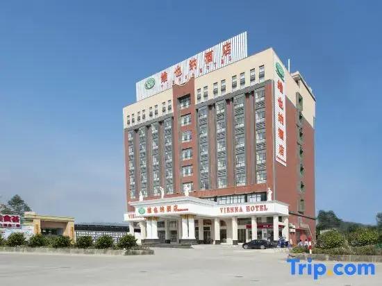 Vienna Hotel (Jieyang Longwei)