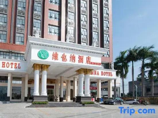 Vienna Hotel (Jieyang Longwei)