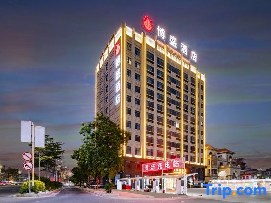 Bosheng Hotel (Puning International Commodity City Puning Station)