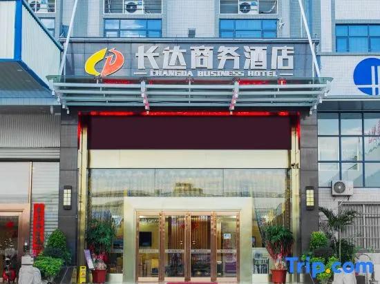Changda Business Hotel