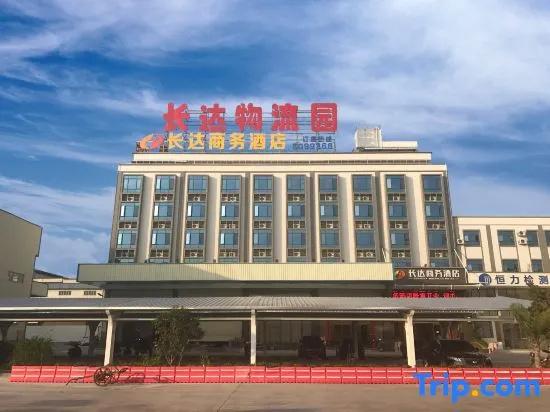 Changda Business Hotel