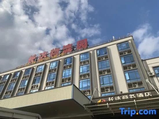 Changda Business Hotel