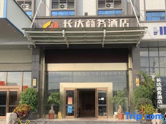 Changda Business Hotel