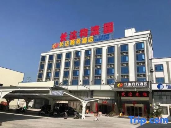 Changda Business Hotel