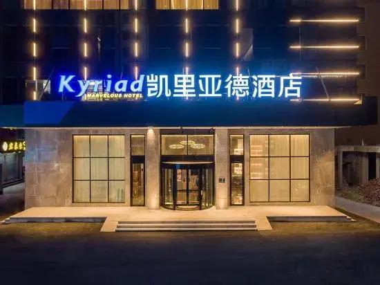Kyriad Marvelous Hotel