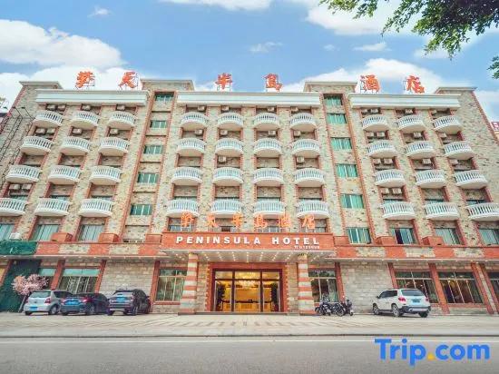 Honghaiwan Qintian Bandao Hotel