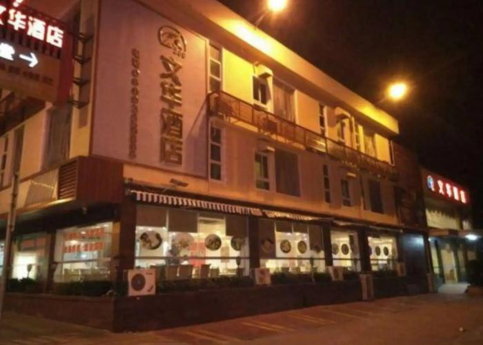 Wenhua Hotel