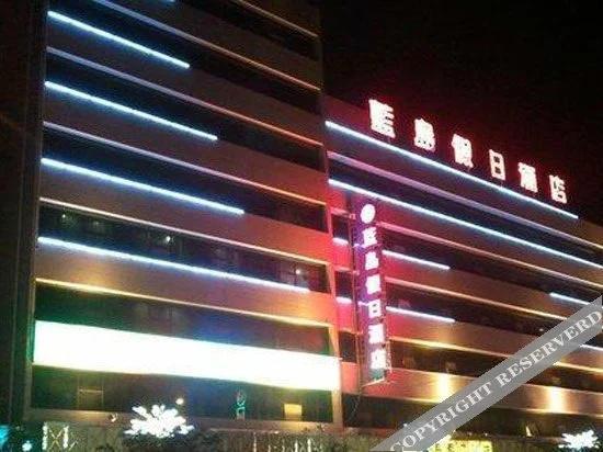 Landao Holiday Hotel
