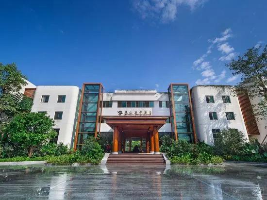 Yunfu Xinxing Longshan Hot Spring Hotel