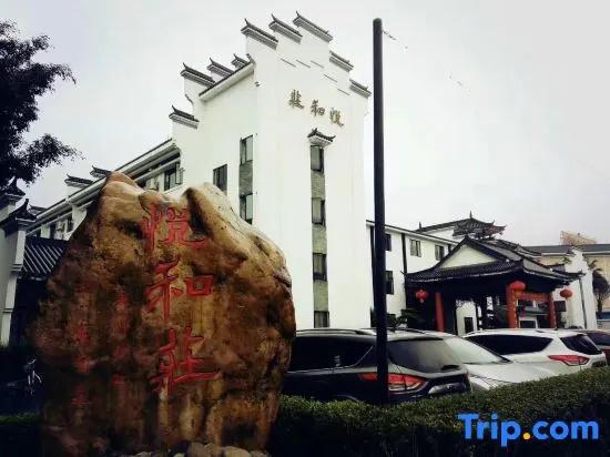 Yuehezhuang Hotel
