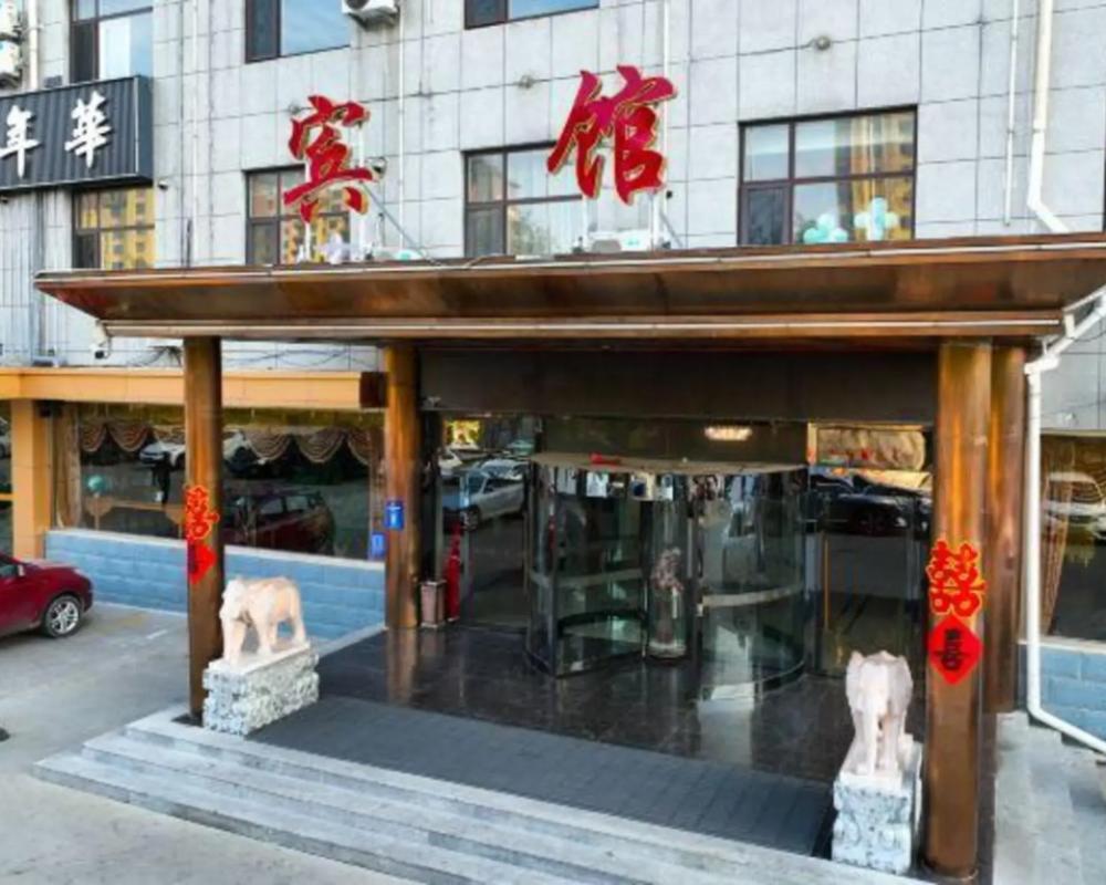 Hot Spring Holiday Hotel