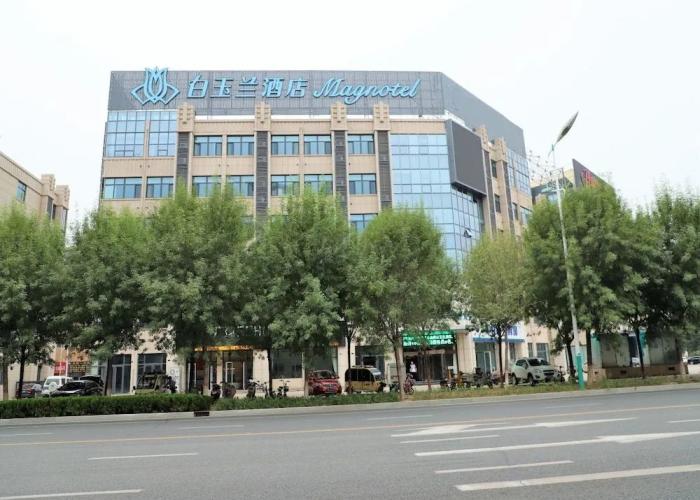 Magnotel Cangzhou Guoji Wujincheng