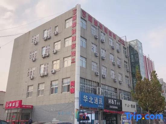 Lidu Express Hotel