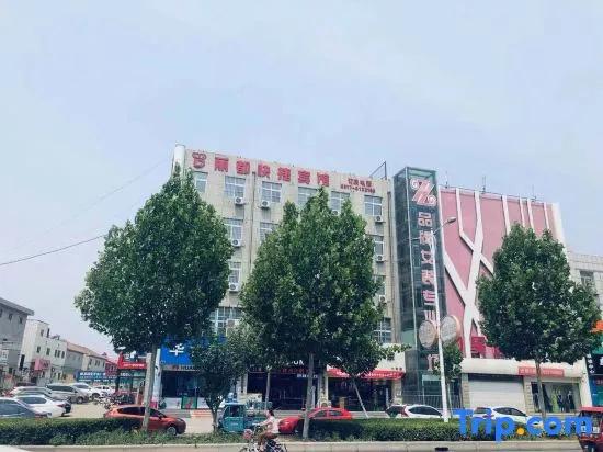 Lidu Express Hotel