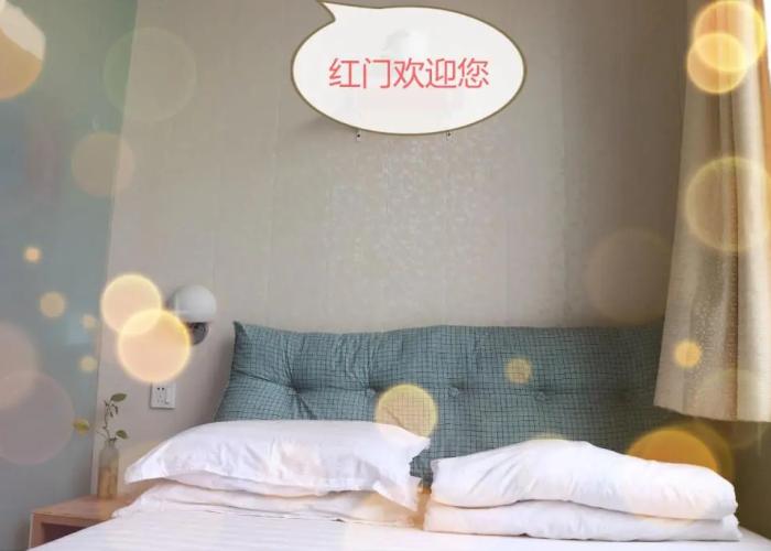 Hongmen Hostel