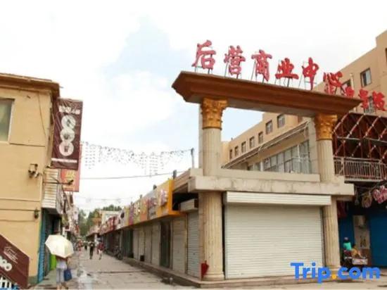 Hongmen Hostel