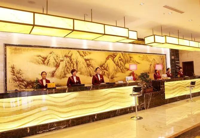 Linzhou Zhongzhou International Hotel